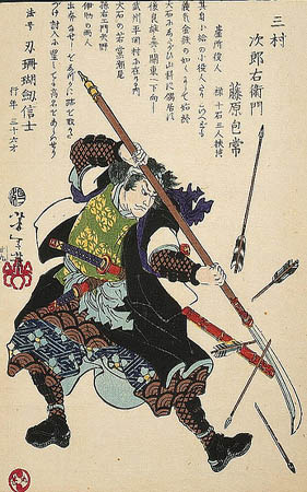 Crop Samurai Woodcut